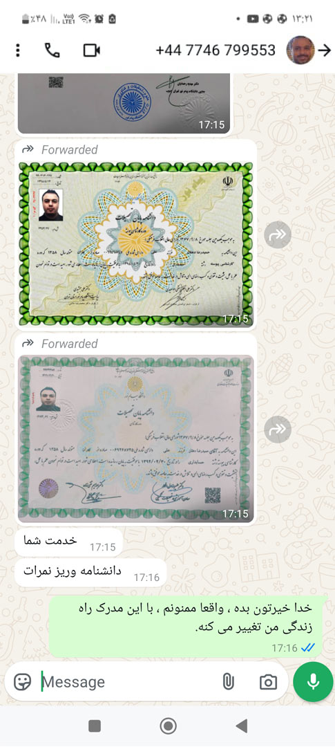 نمونه چت رضایتمندی مشتری از خرید مدارک کارشناسی از ما&nbsp;